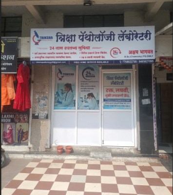 TRIKSHA PATHOLOGY LABORATORY - Best Pathology...