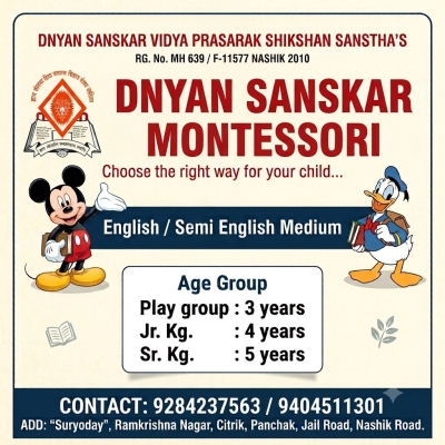 DNYAN SANSKAR MONTESSORI - Best Preschool in ...