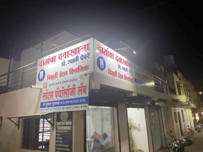Trimurti Dental Clinic - Best Dental Care Cli...