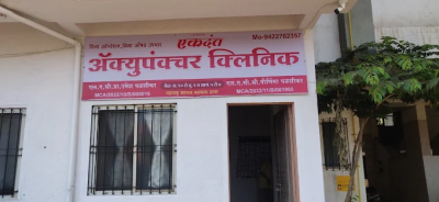 Ekdant Acupuncture Clinic – Best Acupuncture ...