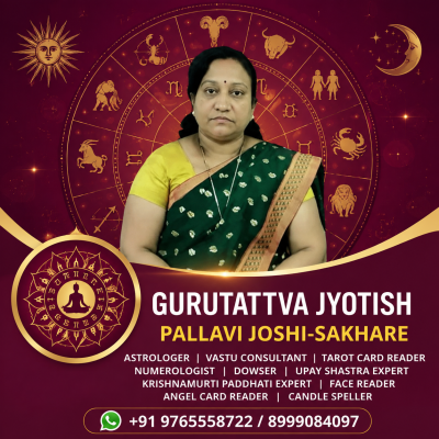 Gurutattva Jyotish - Best Astrologers In Jail...