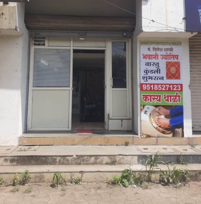 Bhavani Jyotish - Pandit Dinesh Shastri - Bes...
