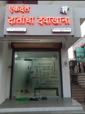Ekdant Dental Clinic - Best Dental Clinic in ...