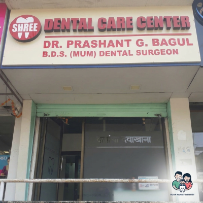 SHREE DENTAL CARE CENTRE - Best Dental Clinic...